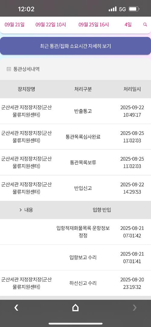 사진 설명