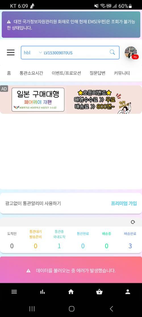 게시물 썸네일 이미지