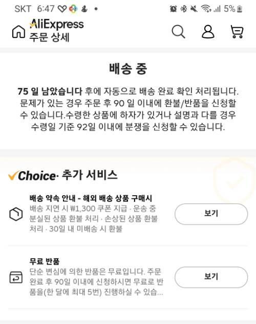 사진 설명