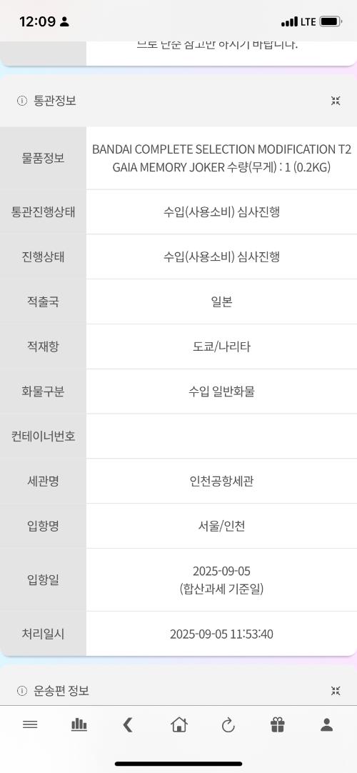 사진 설명