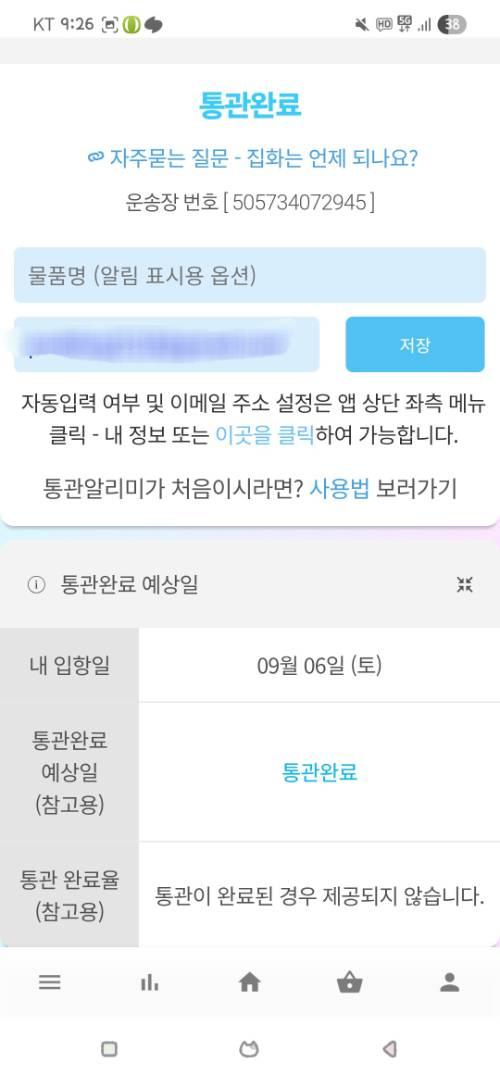 게시물 썸네일 이미지