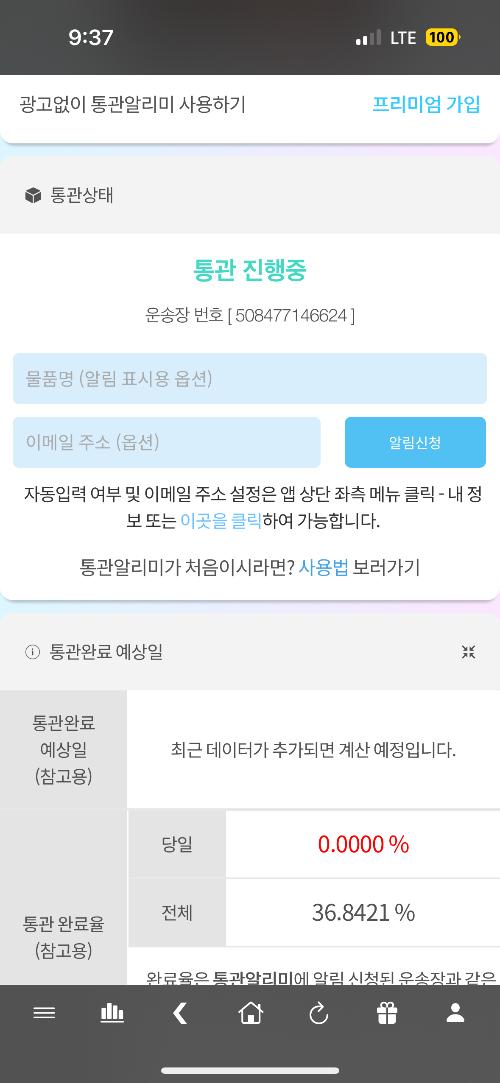 사진 설명