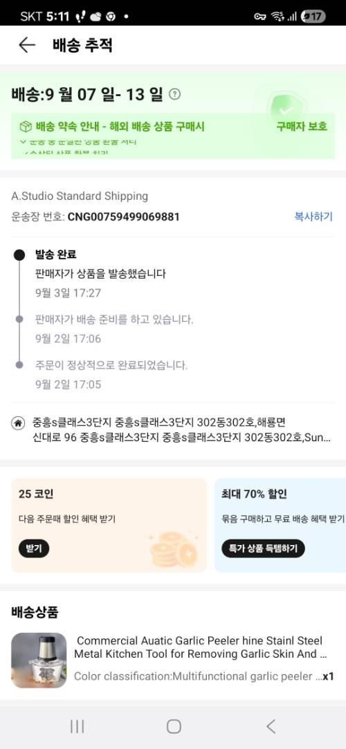 사진 설명